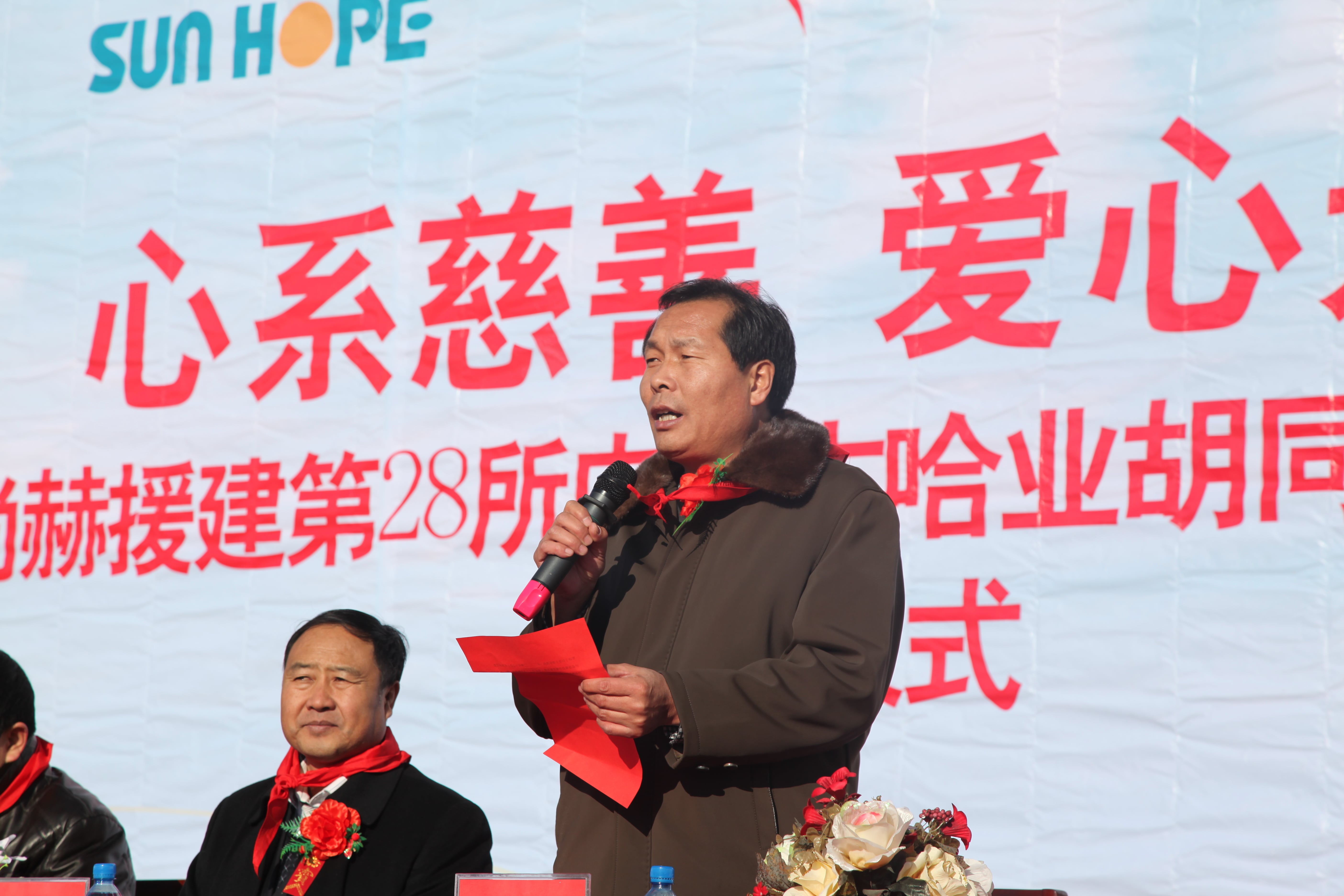 第28所 包头市哈业胡同开云手机在线官网刘金萍小学