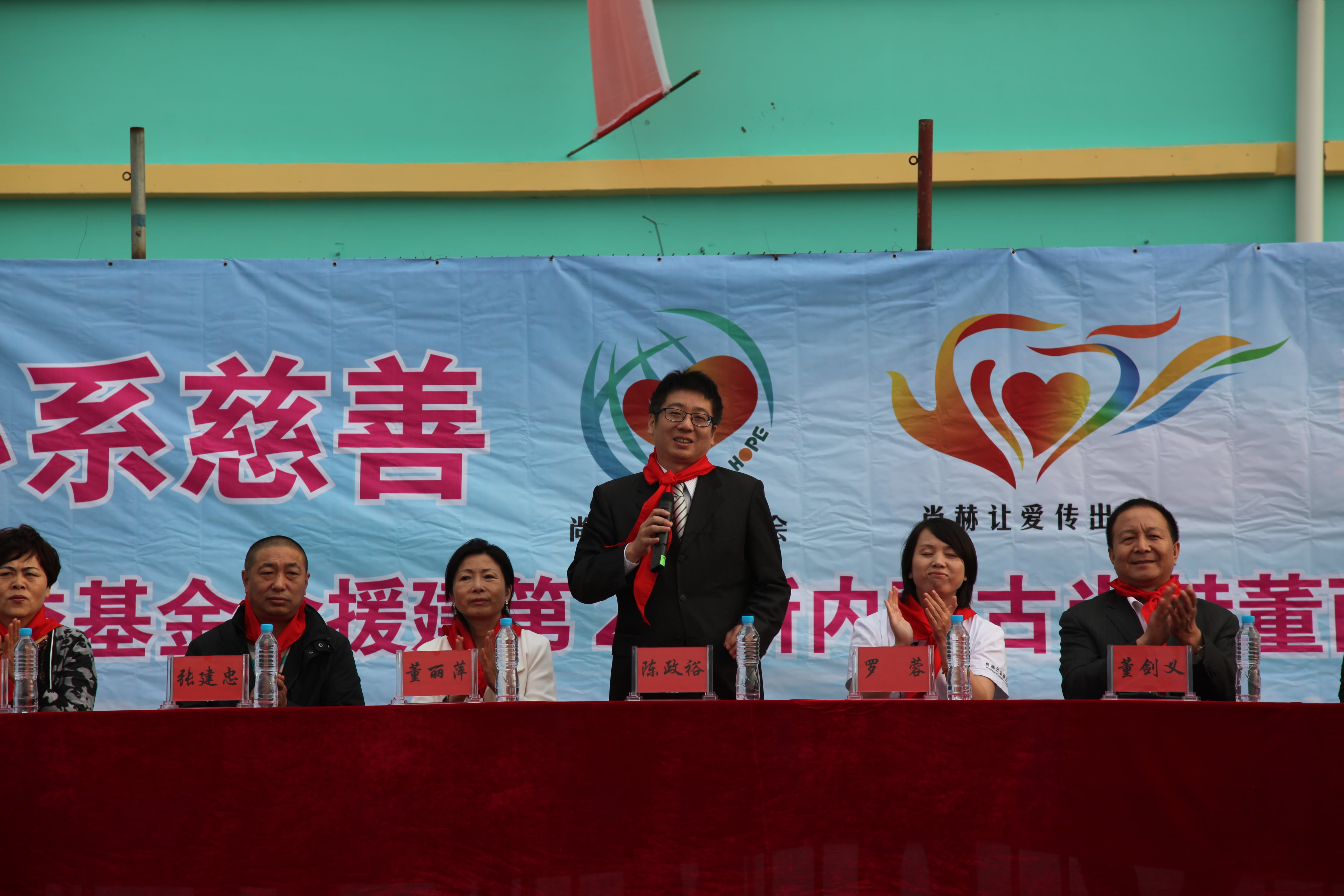 第29所 九原区开云手机在线官网董丽萍沙河第三小学