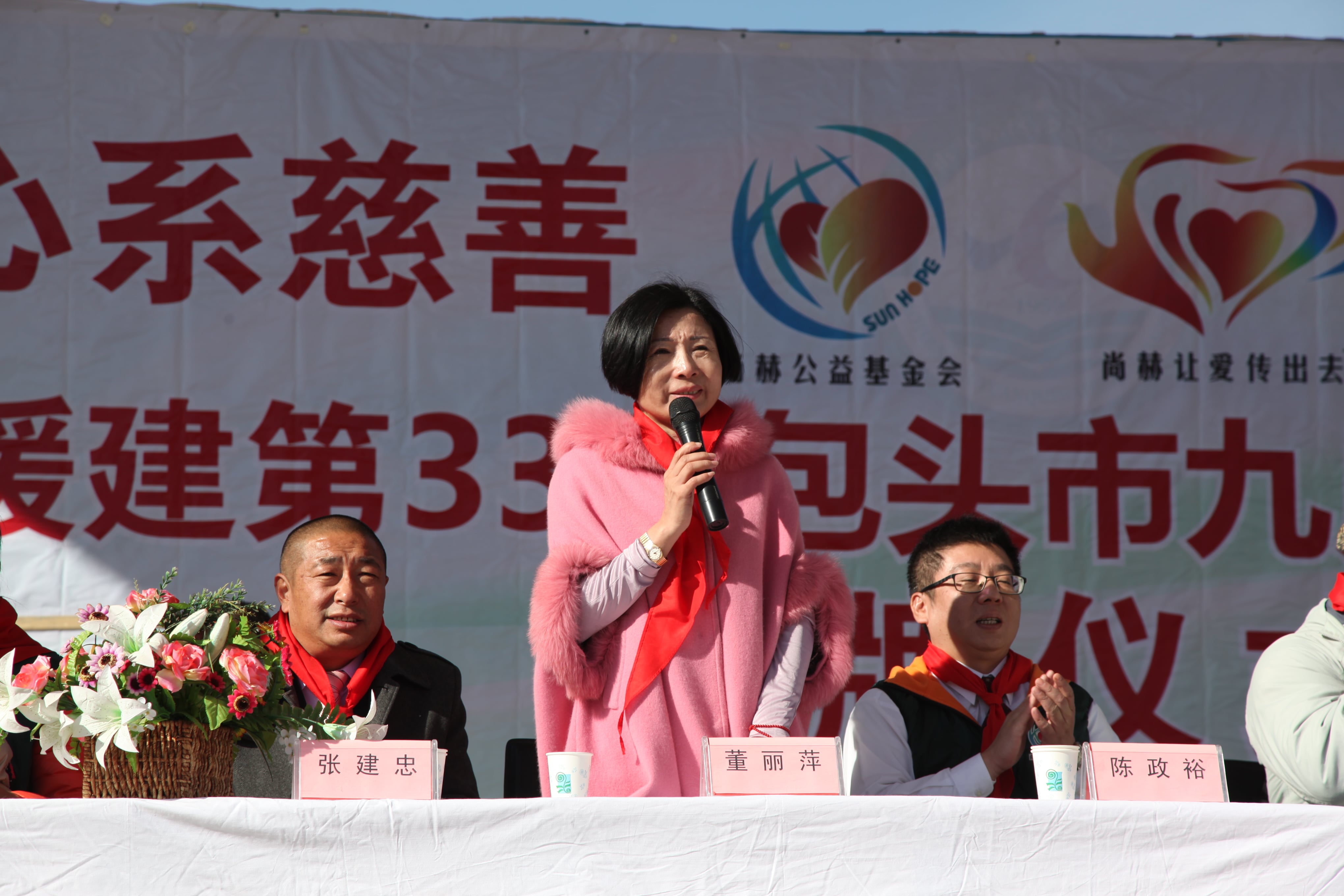 第33所 包头市九原区开云手机在线官网董丽萍沙河第六小学