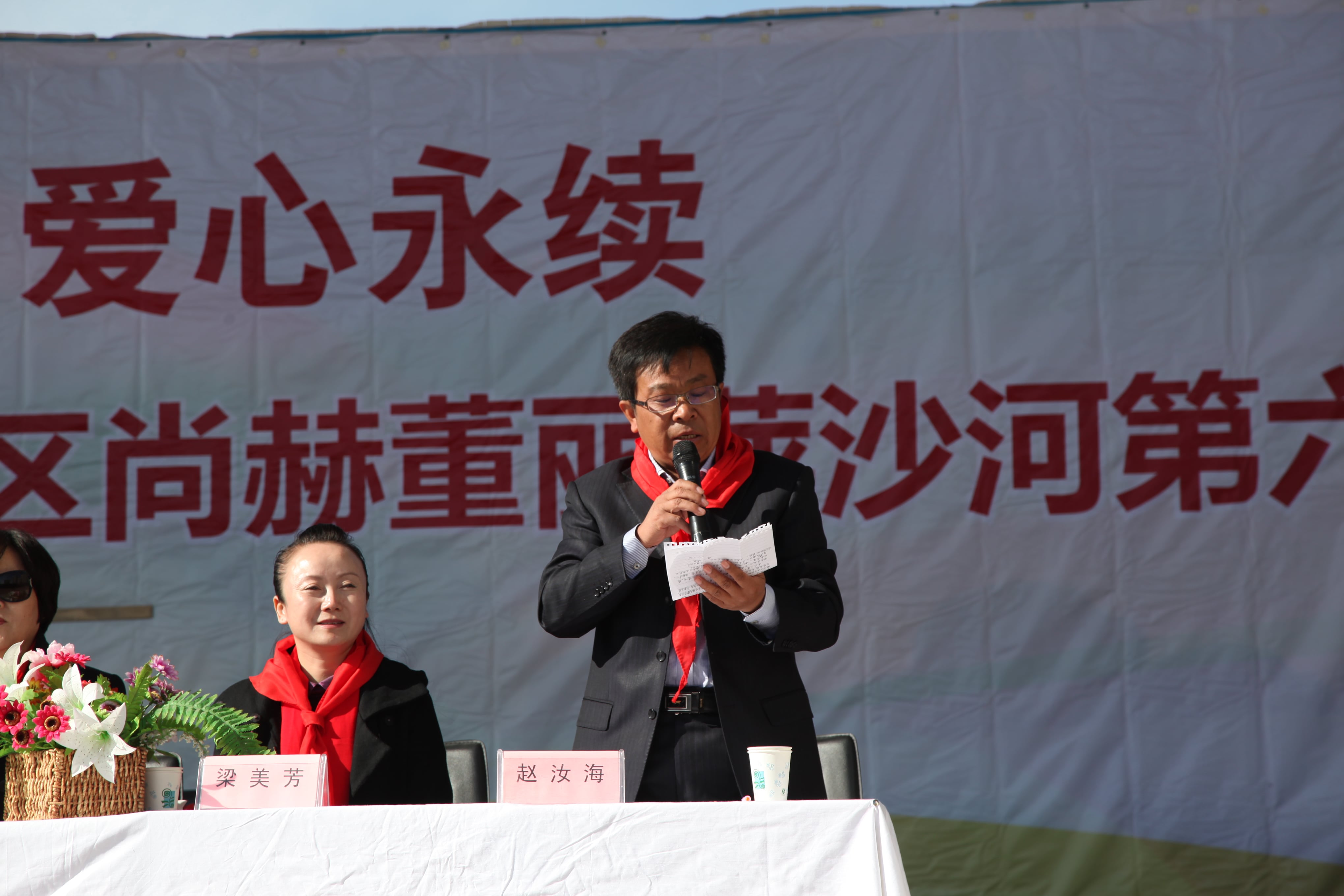 第33所 包头市九原区开云手机在线官网董丽萍沙河第六小学
