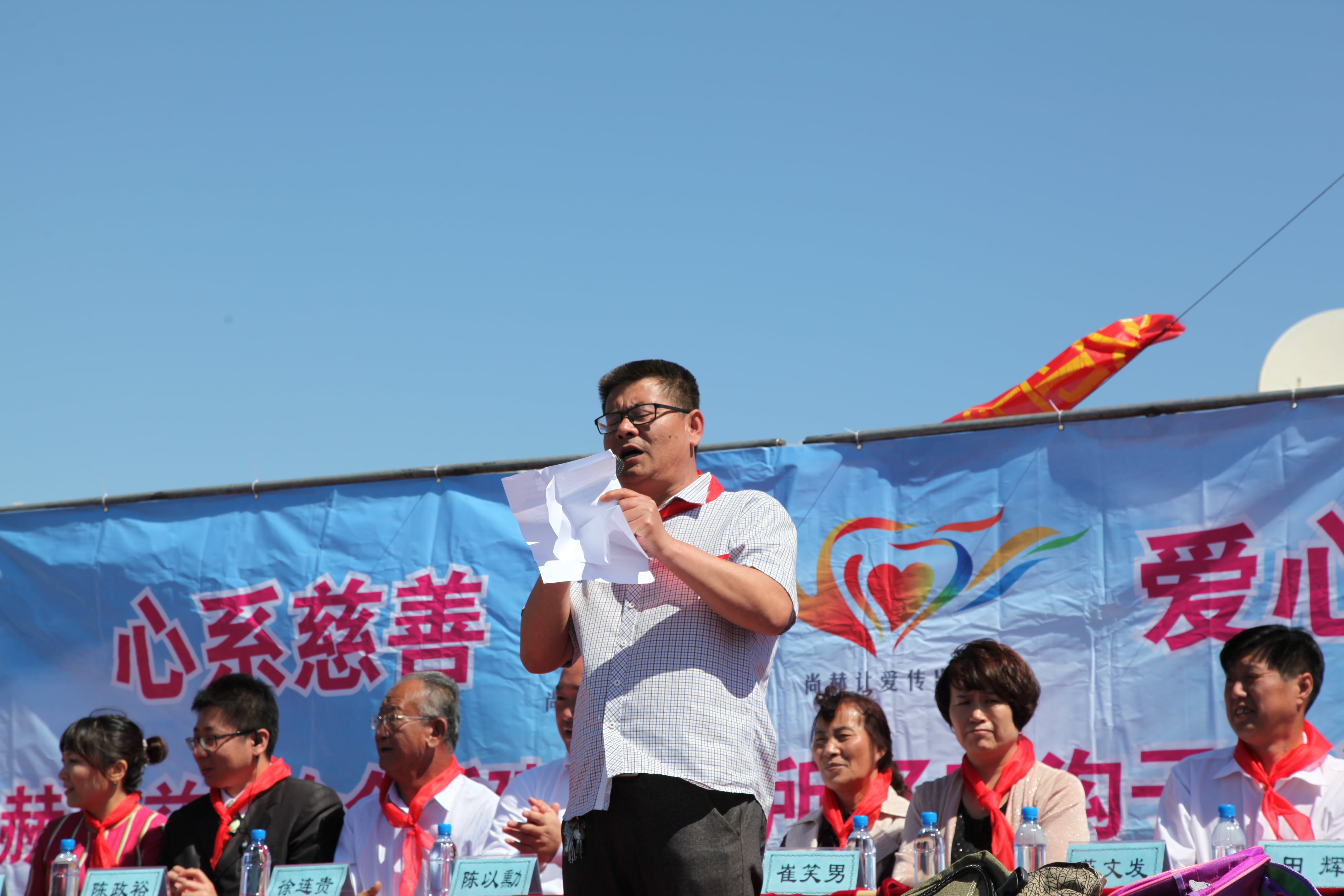 第35所 灯塔市沈旦堡镇沟子沿开云手机在线官网颜妮小学