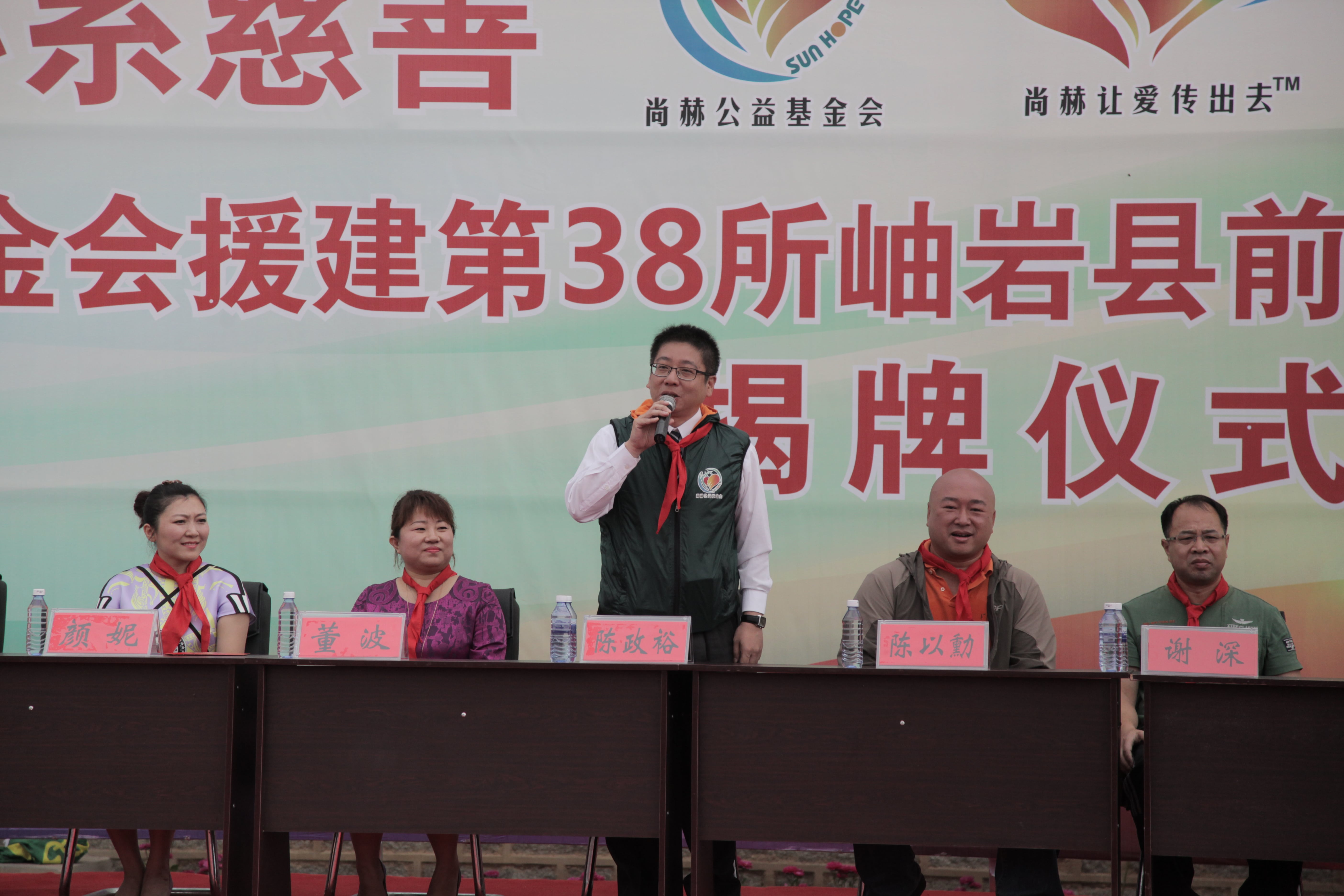 第38所 岫岩县前营镇胡家堡开云手机在线官网董波小学