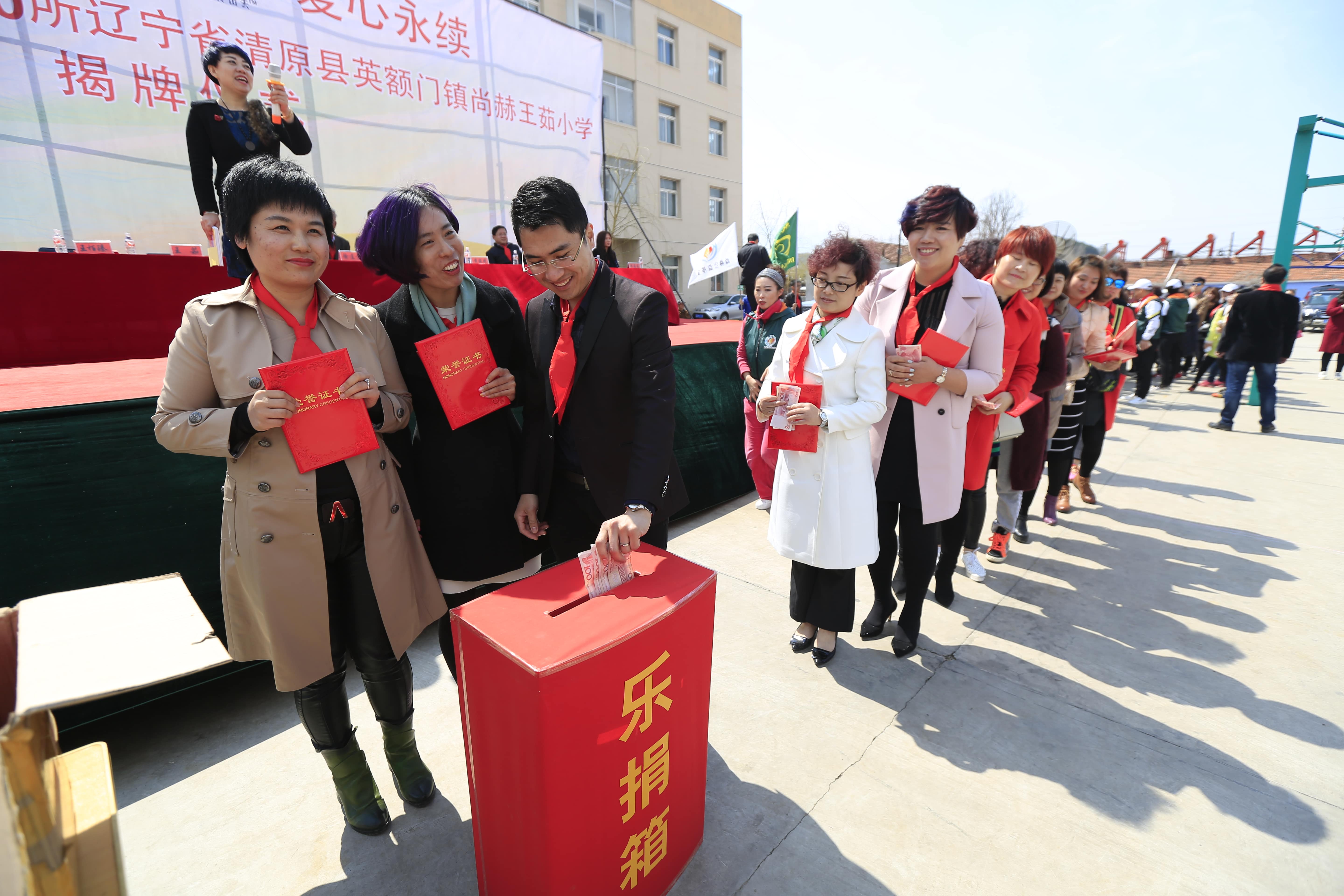 第40所 清原县英额门镇开云手机在线官网王茹小学 第40所 清原县英额门镇开云手机在线官网王茹小学