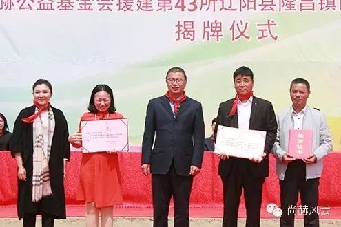 第43所 辽阳县隆昌镇开云手机在线官网张玉梅小学 第43所 辽阳县隆昌镇开云手机在线官网张玉梅小学