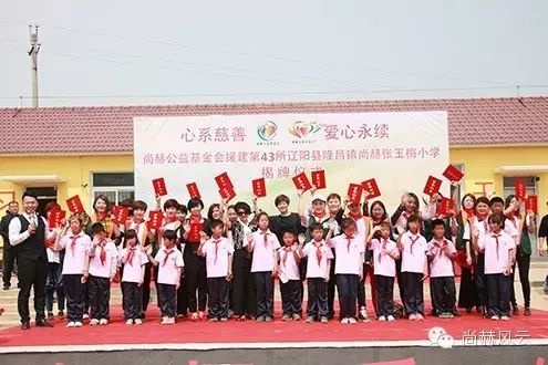 第43所 辽阳县隆昌镇开云手机在线官网张玉梅小学 第43所 辽阳县隆昌镇开云手机在线官网张玉梅小学
