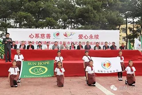 第46所 阜新市彰武县四合城开云手机在线官网苗鑫学校 第46所 阜新市彰武县四合城开云手机在线官网苗鑫学校