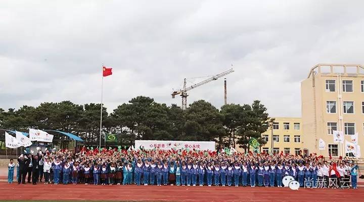 第46所 阜新市彰武县四合城开云手机在线官网苗鑫学校 第46所 阜新市彰武县四合城开云手机在线官网苗鑫学校
