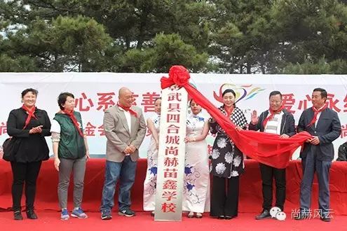 第46所 阜新市彰武县四合城开云手机在线官网苗鑫学校 第46所 阜新市彰武县四合城开云手机在线官网苗鑫学校
