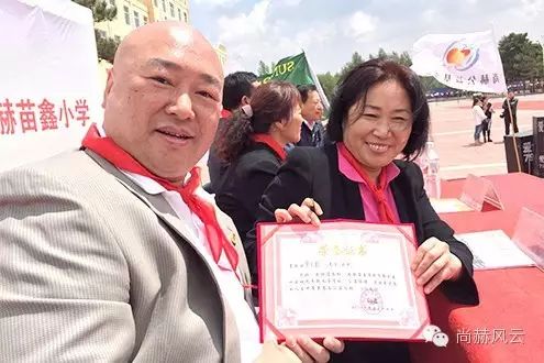 第46所 阜新市彰武县四合城开云手机在线官网苗鑫学校 第46所 阜新市彰武县四合城开云手机在线官网苗鑫学校