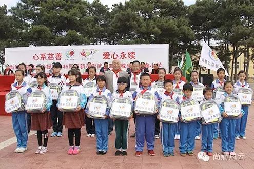 第46所 阜新市彰武县四合城开云手机在线官网苗鑫学校 第46所 阜新市彰武县四合城开云手机在线官网苗鑫学校