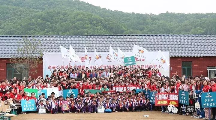 第47所  辽宁省新宾县永陵镇开云手机在线官网颜妮小学