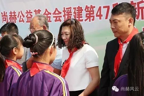 第47所  辽宁省新宾县永陵镇开云手机在线官网颜妮小学