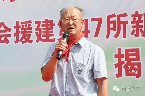 第47所  辽宁省新宾县永陵镇开云手机在线官网颜妮小学