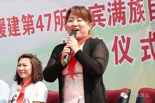 第47所  辽宁省新宾县永陵镇开云手机在线官网颜妮小学
