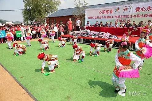 第47所  辽宁省新宾县永陵镇开云手机在线官网颜妮小学