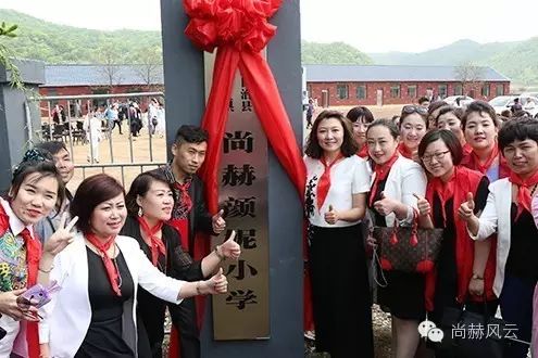 第47所  辽宁省新宾县永陵镇开云手机在线官网颜妮小学