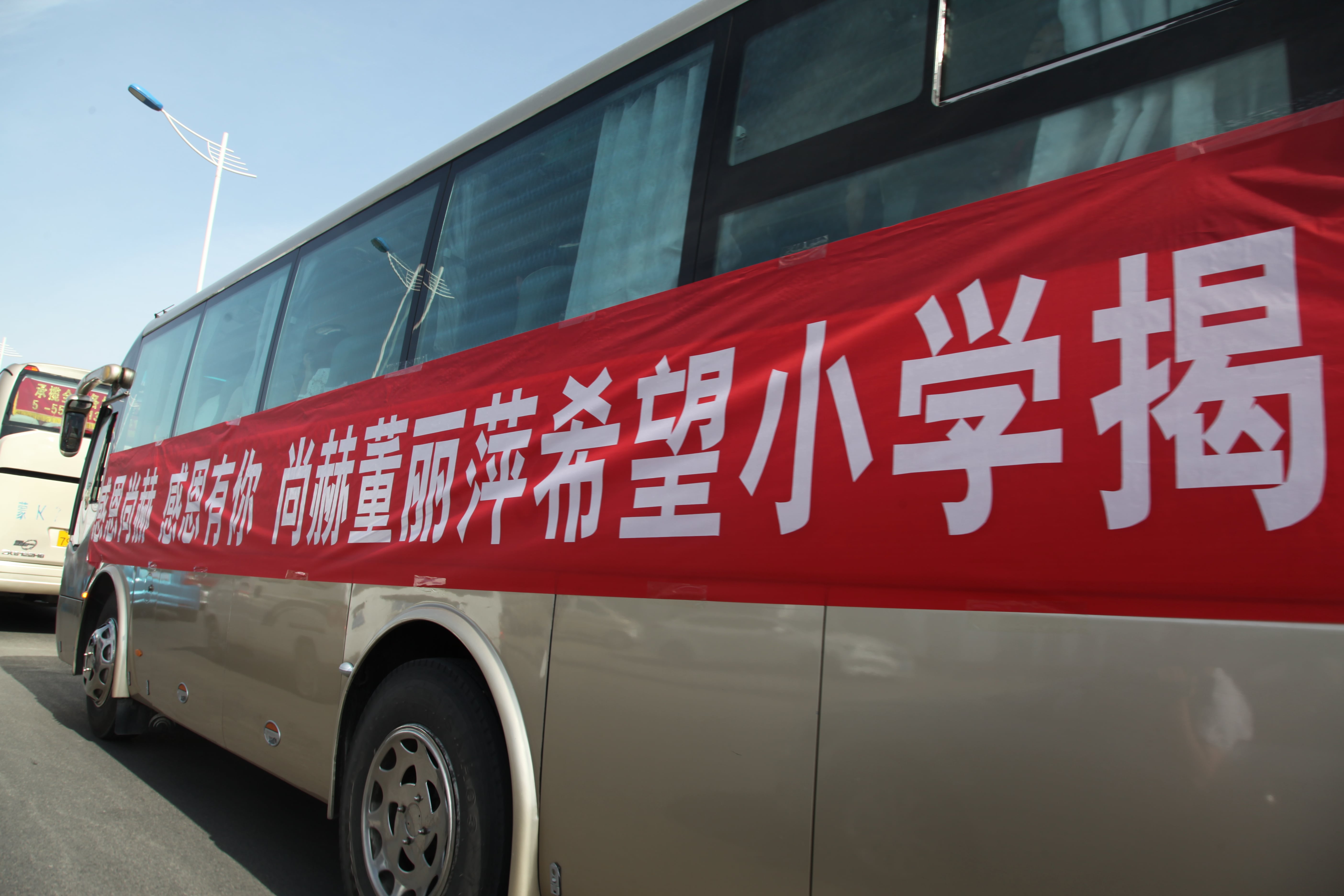 第48所 包头市九原区开云手机在线官网董丽萍麻池中心校 第48所 包头市九原区开云手机在线官网董丽萍麻池中心校