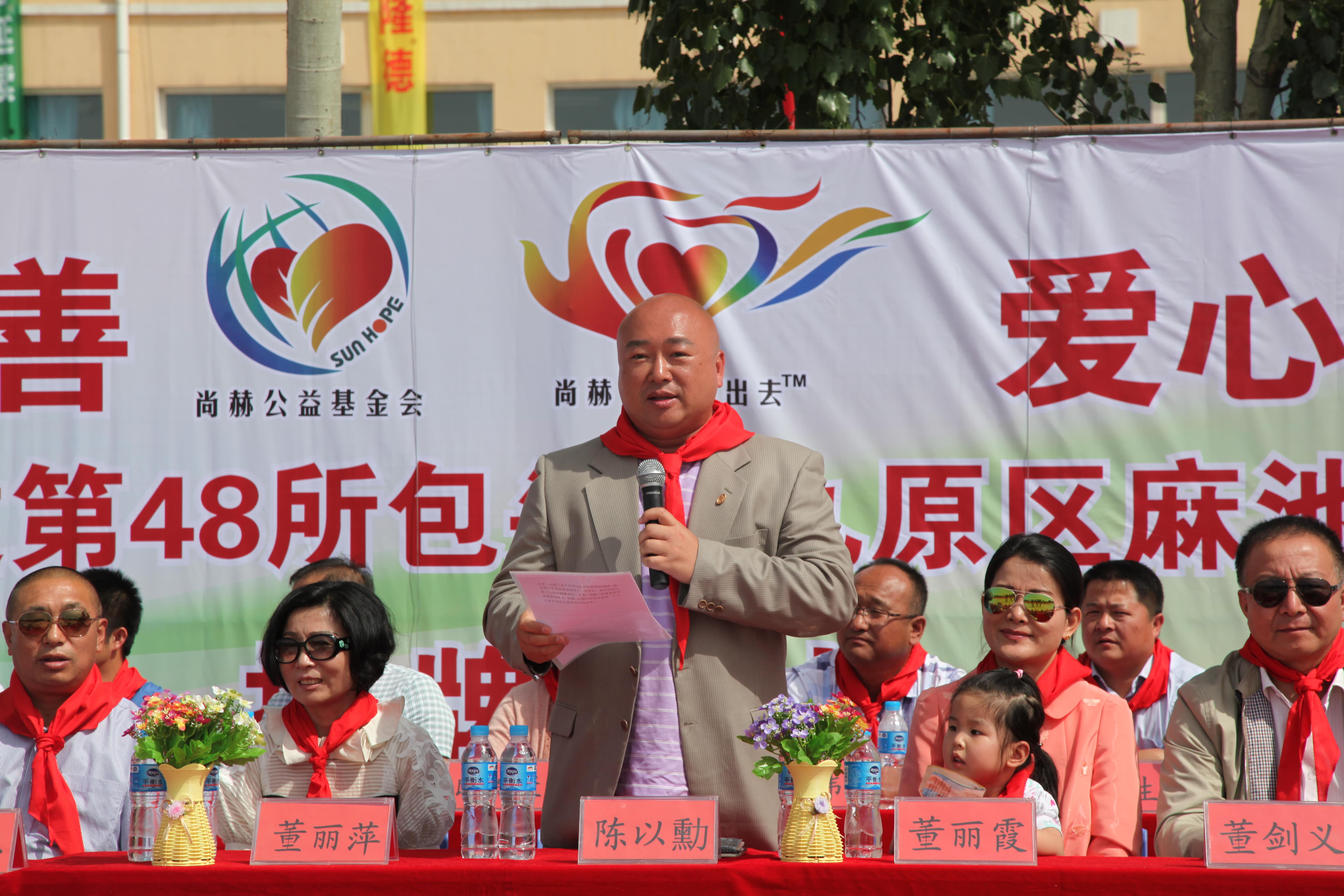 第48所 包头市九原区开云手机在线官网董丽萍麻池中心校 第48所 包头市九原区开云手机在线官网董丽萍麻池中心校