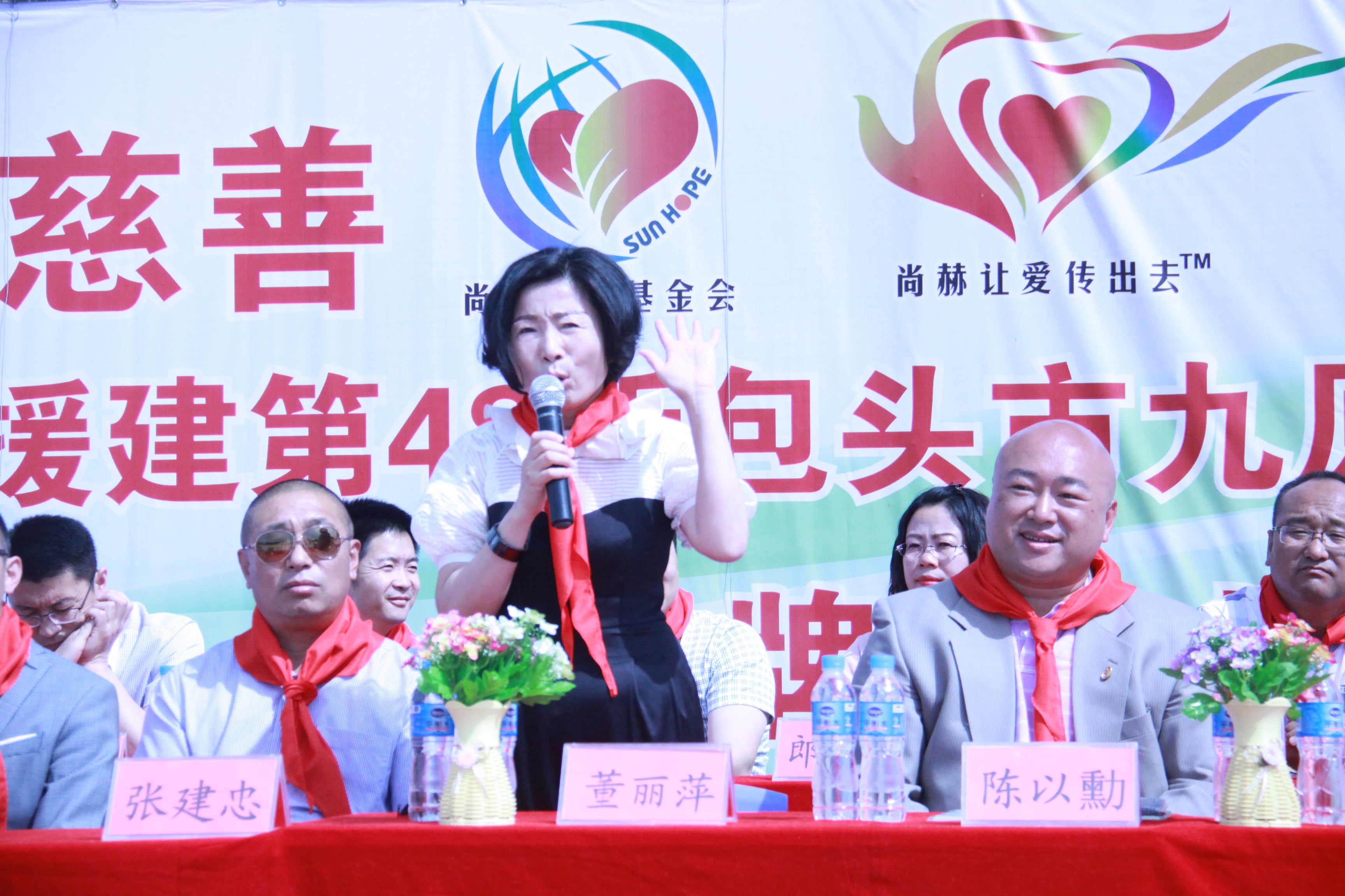 第48所 包头市九原区开云手机在线官网董丽萍麻池中心校 第48所 包头市九原区开云手机在线官网董丽萍麻池中心校
