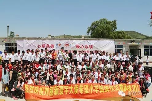 第49所 铁岭县李千户镇开云手机在线官网刘丽新小学