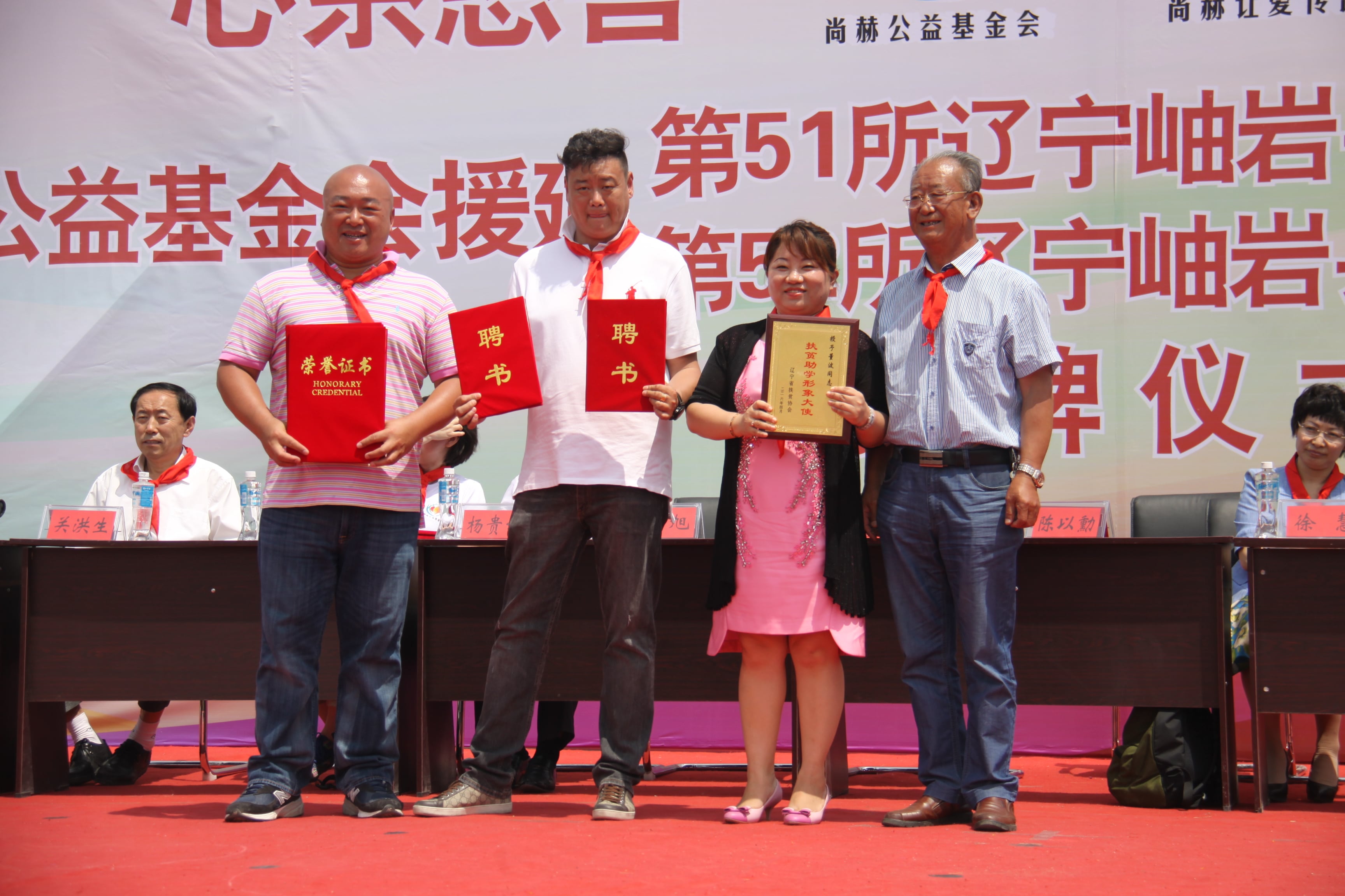第52所 岫岩县前营镇西大营开云手机在线官网董波小学