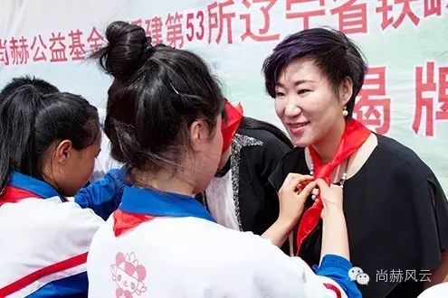 第53所 铁岭市西丰县郜家店镇洪来开云手机在线官网张雅舒小学