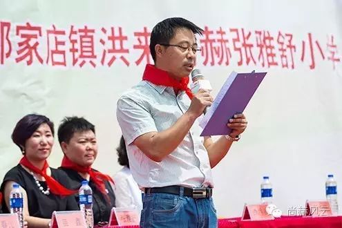 第53所 铁岭市西丰县郜家店镇洪来开云手机在线官网张雅舒小学