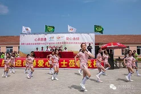 第53所 铁岭市西丰县郜家店镇洪来开云手机在线官网张雅舒小学
