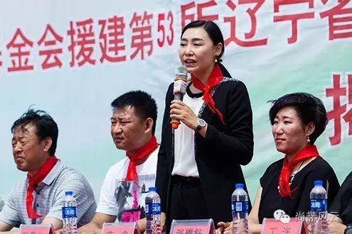 第53所 铁岭市西丰县郜家店镇洪来开云手机在线官网张雅舒小学