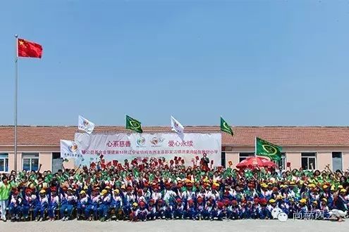 第53所 铁岭市西丰县郜家店镇洪来开云手机在线官网张雅舒小学