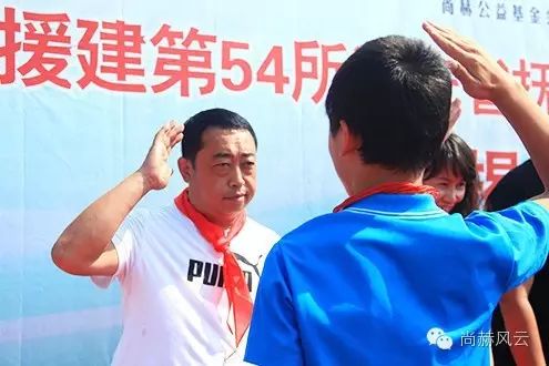 第54所 清原县大孤家镇松树嘴开云手机在线官网马金荣小学 第54所 清原县大孤家镇松树嘴开云手机在线官网马金荣小学