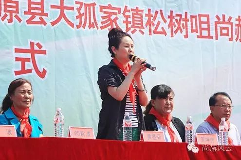 第54所 清原县大孤家镇松树嘴开云手机在线官网马金荣小学 第54所 清原县大孤家镇松树嘴开云手机在线官网马金荣小学