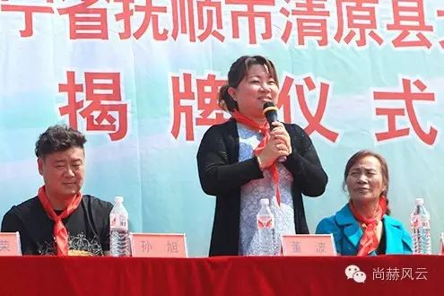 第54所 清原县大孤家镇松树嘴开云手机在线官网马金荣小学 第54所 清原县大孤家镇松树嘴开云手机在线官网马金荣小学
