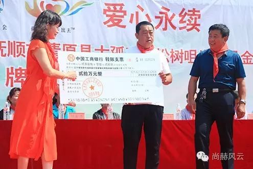 第54所 清原县大孤家镇松树嘴开云手机在线官网马金荣小学 第54所 清原县大孤家镇松树嘴开云手机在线官网马金荣小学