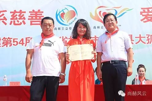 第54所 清原县大孤家镇松树嘴开云手机在线官网马金荣小学 第54所 清原县大孤家镇松树嘴开云手机在线官网马金荣小学