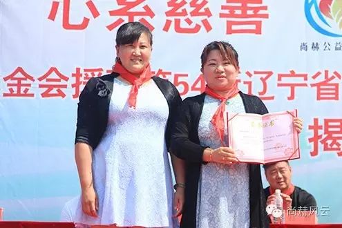 第54所 清原县大孤家镇松树嘴开云手机在线官网马金荣小学 第54所 清原县大孤家镇松树嘴开云手机在线官网马金荣小学