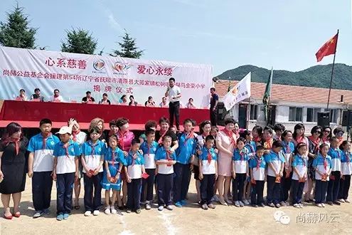 第54所 清原县大孤家镇松树嘴开云手机在线官网马金荣小学 第54所 清原县大孤家镇松树嘴开云手机在线官网马金荣小学