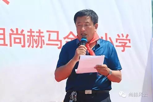 第54所 清原县大孤家镇松树嘴开云手机在线官网马金荣小学 第54所 清原县大孤家镇松树嘴开云手机在线官网马金荣小学