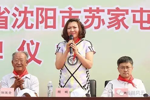 第55所  辽宁省沈阳市苏家屯区陈相开云手机在线官网梁红学校
