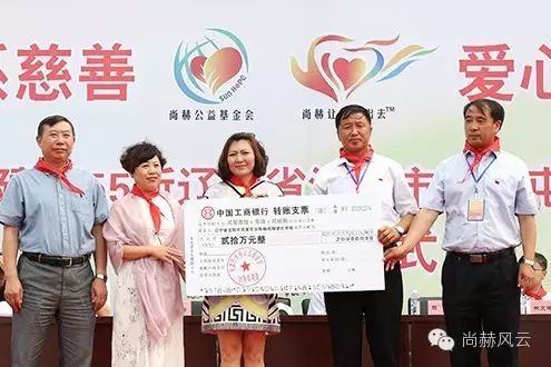 第55所  辽宁省沈阳市苏家屯区陈相开云手机在线官网梁红学校