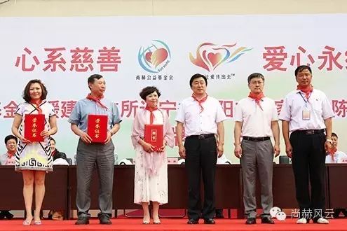 第55所  辽宁省沈阳市苏家屯区陈相开云手机在线官网梁红学校