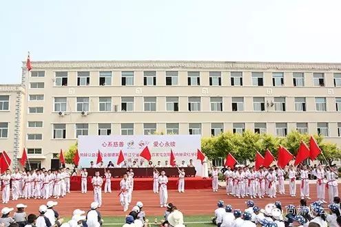 第55所  辽宁省沈阳市苏家屯区陈相开云手机在线官网梁红学校