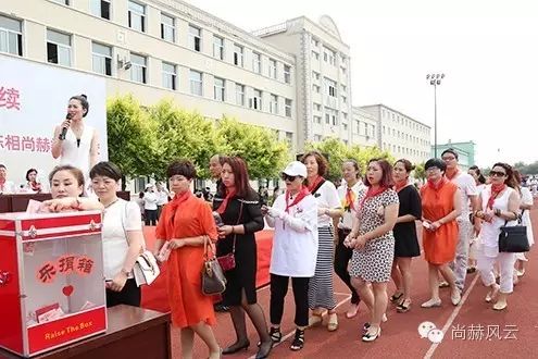 第55所  辽宁省沈阳市苏家屯区陈相开云手机在线官网梁红学校