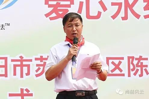 第55所  辽宁省沈阳市苏家屯区陈相开云手机在线官网梁红学校