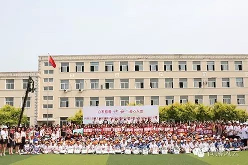 第55所  辽宁省沈阳市苏家屯区陈相开云手机在线官网梁红学校