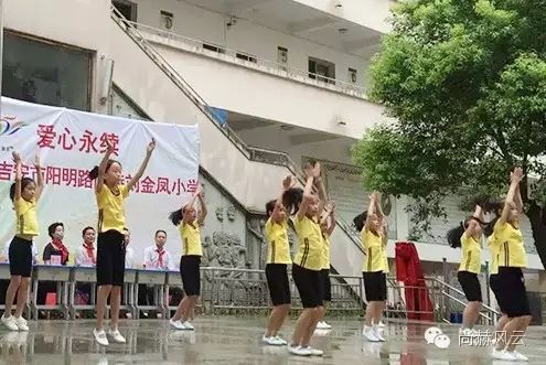 第56所　吉安市阳明路开云手机在线官网刘金凤小学