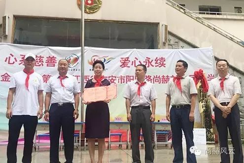 第56所　吉安市阳明路开云手机在线官网刘金凤小学