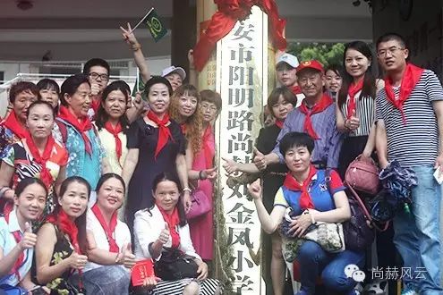 第56所　吉安市阳明路开云手机在线官网刘金凤小学