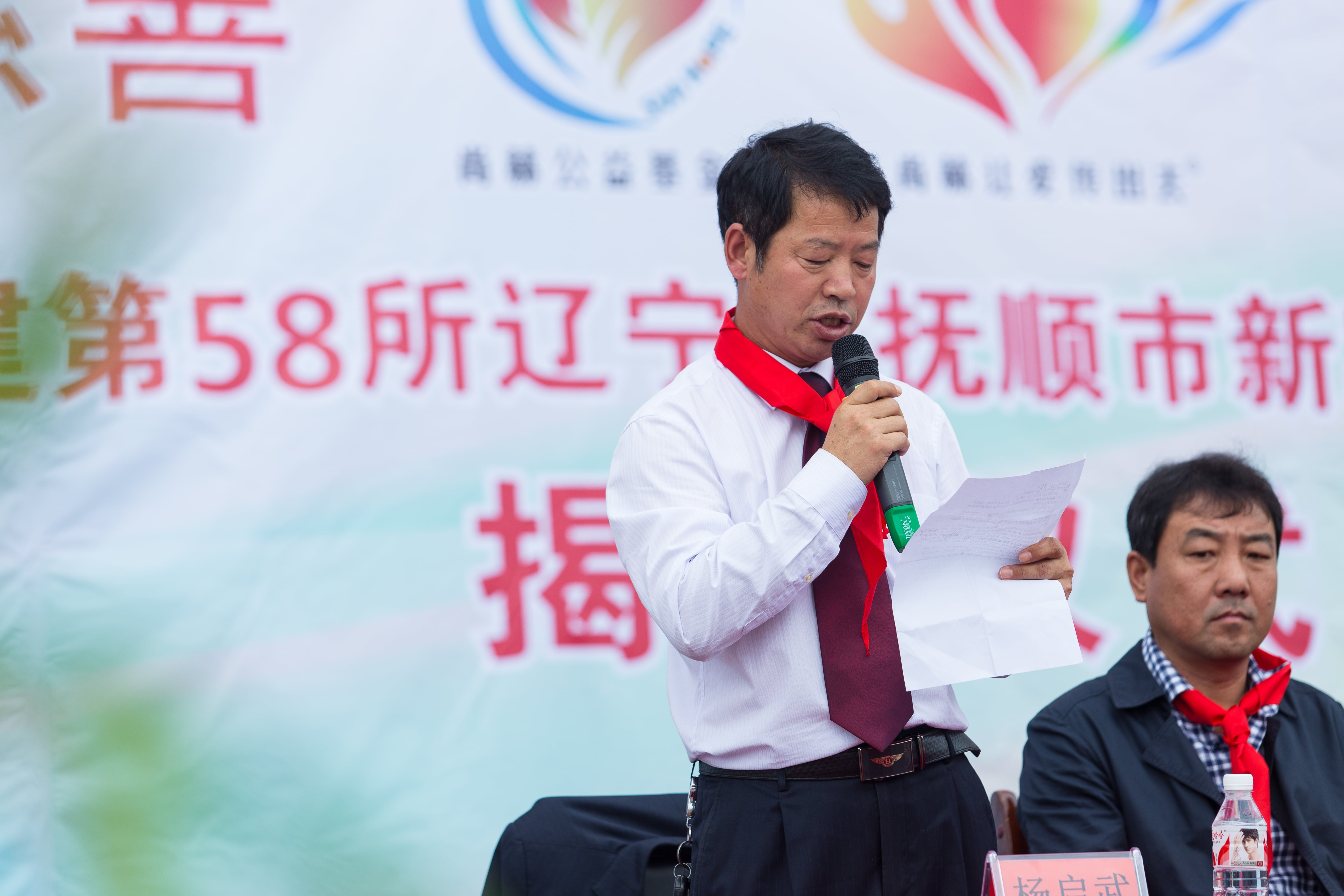 第58所 抚顺市新宾县北四平乡开云手机在线官网苗鑫小学