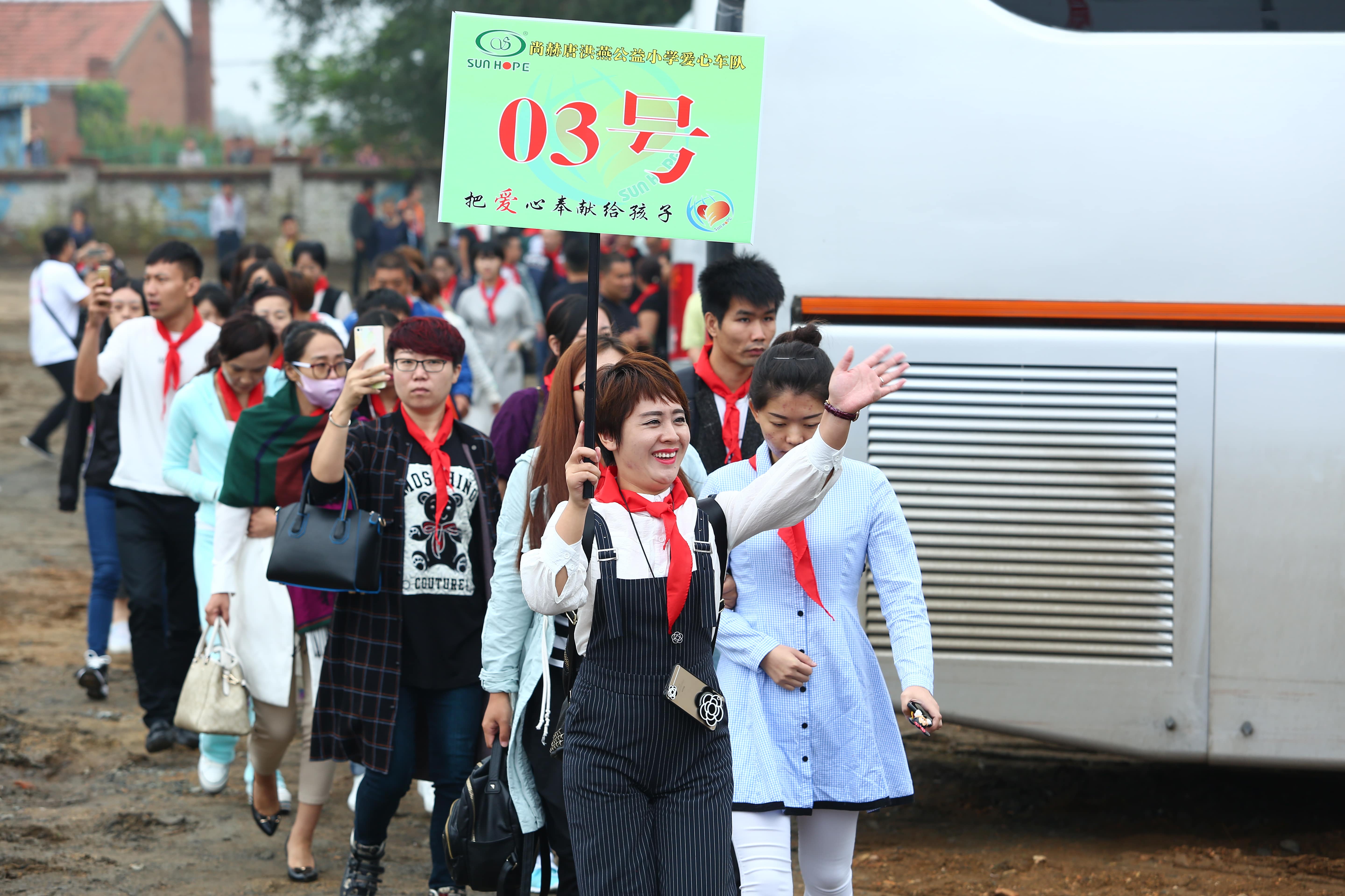 第59所 铁岭县阿吉镇乌巴海开云手机在线官网唐洪燕小学